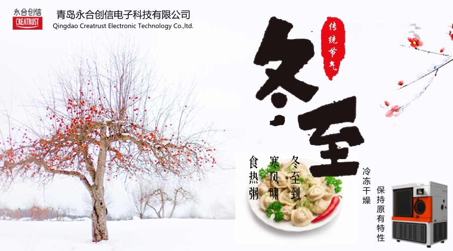 未命名_官方公众号首图_2017.12.22.jpg 未命名_官方公众号首图_2017.12.22.jpg