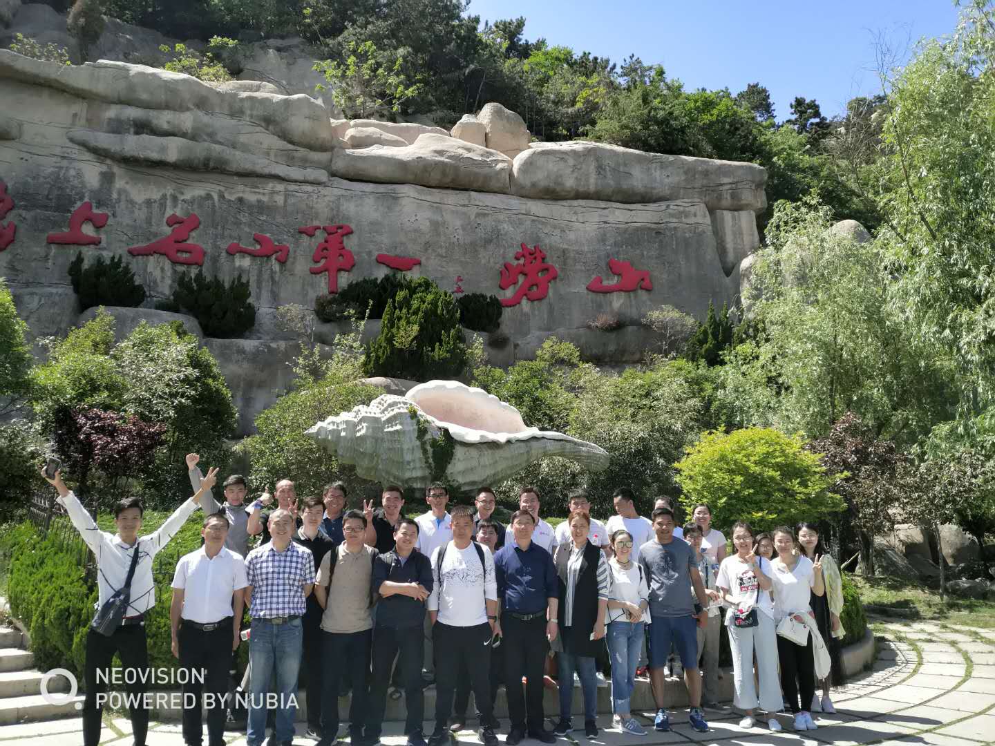 崂山合影.jpg 崂山合影.jpg
