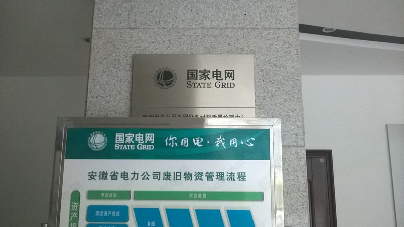 WP_20140905_019.jpg