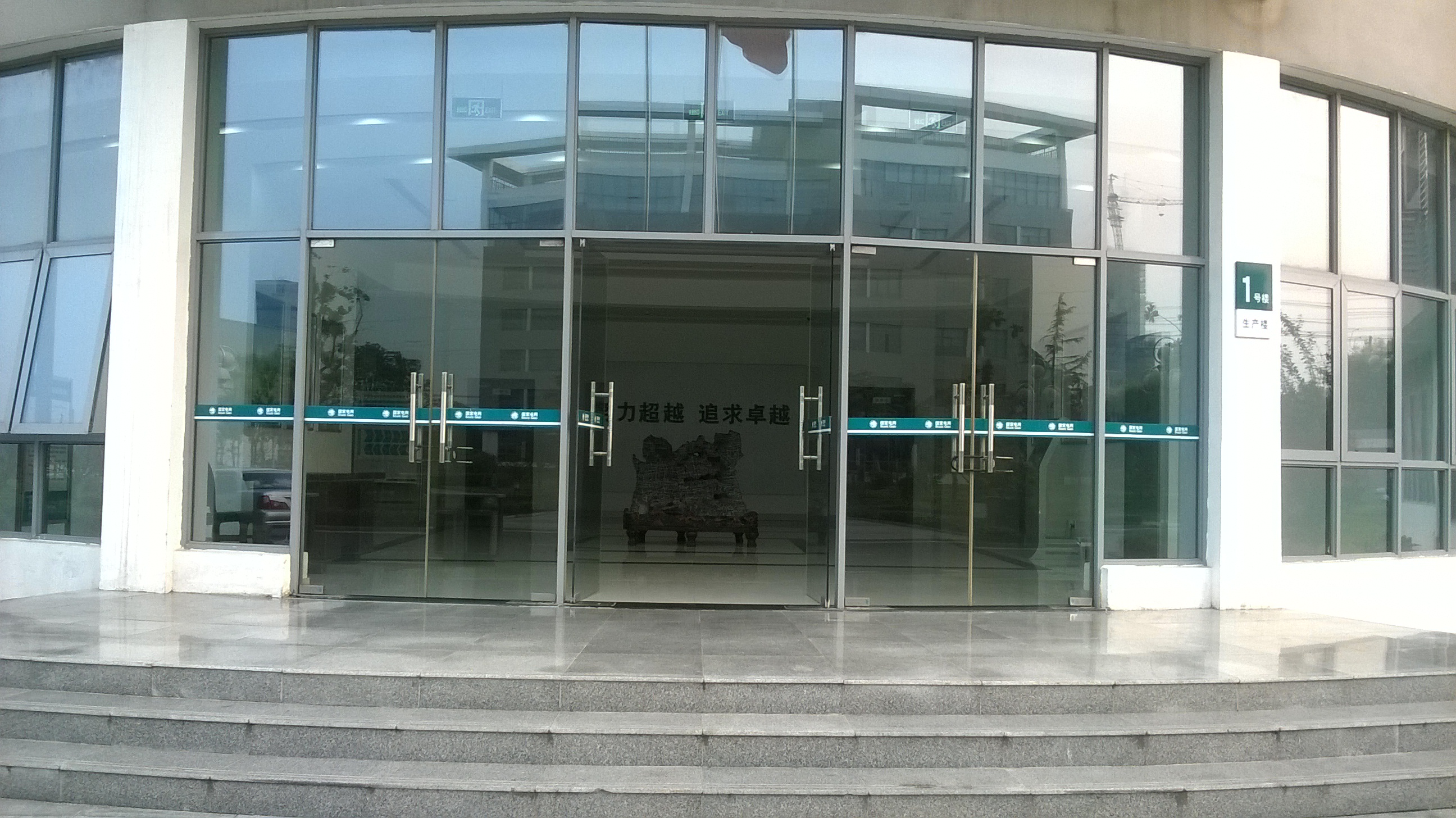 WP_20140905_018.jpg