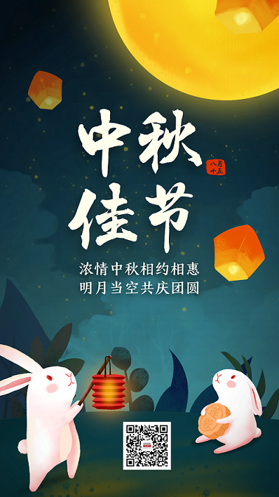 稿定设计导出-20180918-133631.png 稿定设计导出-20180918-133631.png