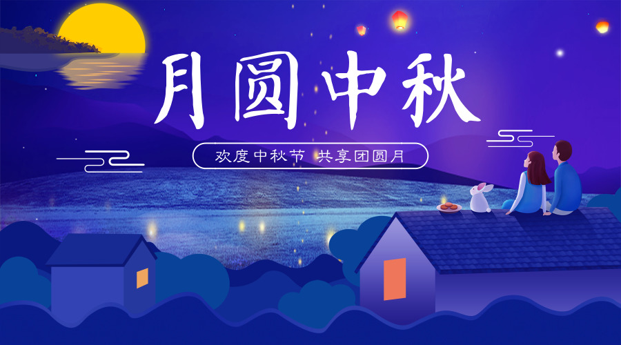 默认标题_微信公众号首图_2018.09.18.jpg 默认标题_微信公众号首图_2018.09.18.jpg