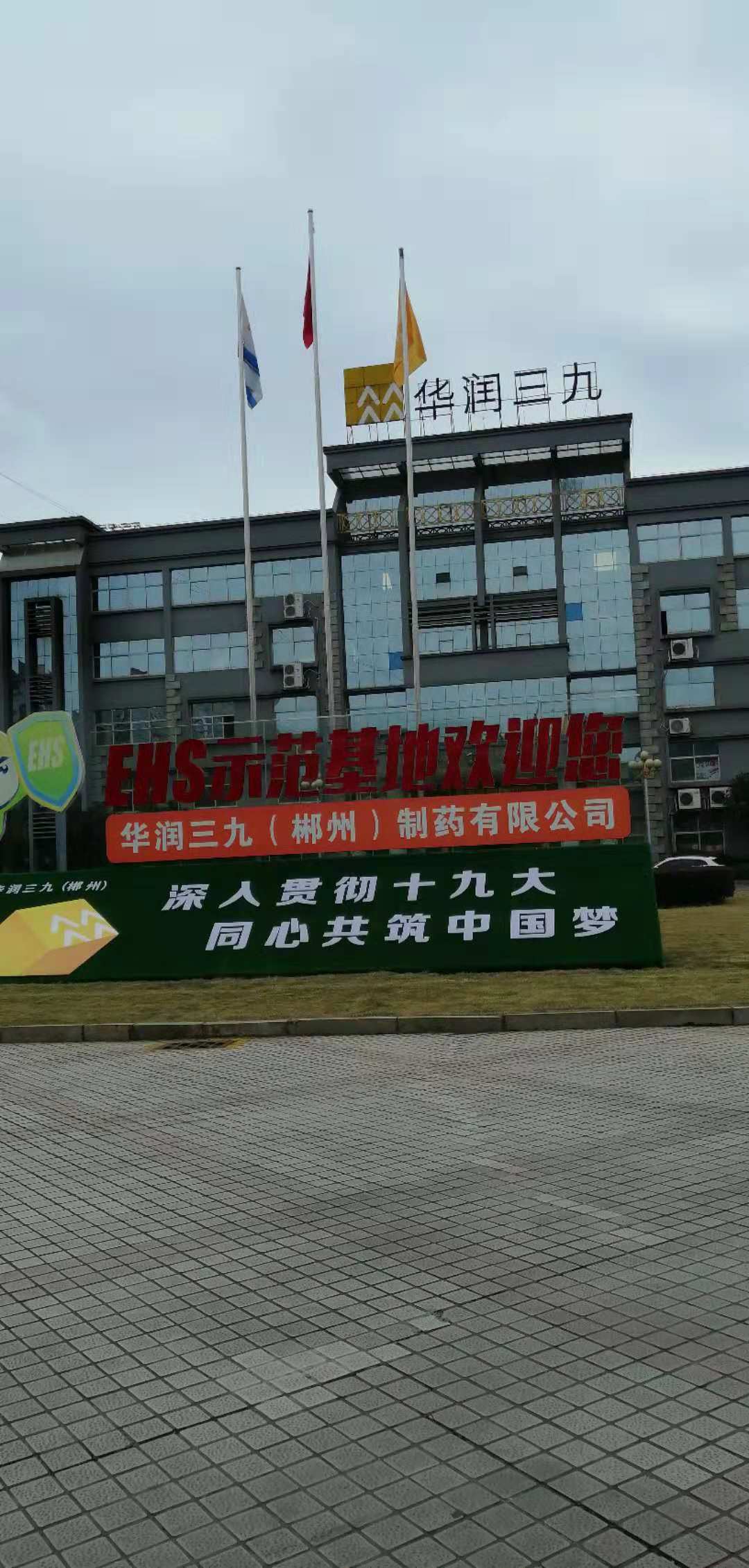 微信图片_20181112101210.jpg 微信图片_20181112101210.jpg