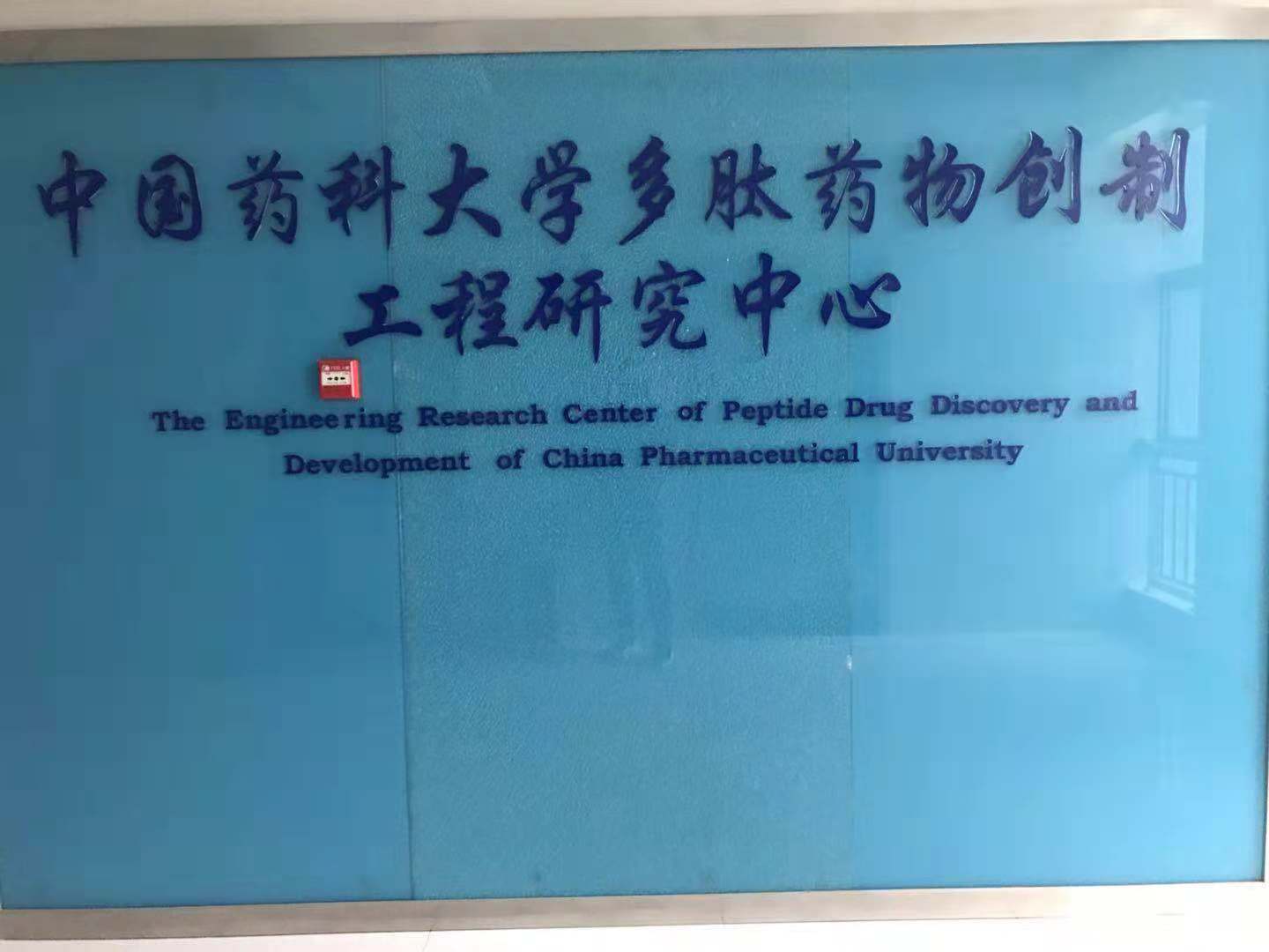 微信图片_20181206095214.jpg 微信图片_20181206095214.jpg