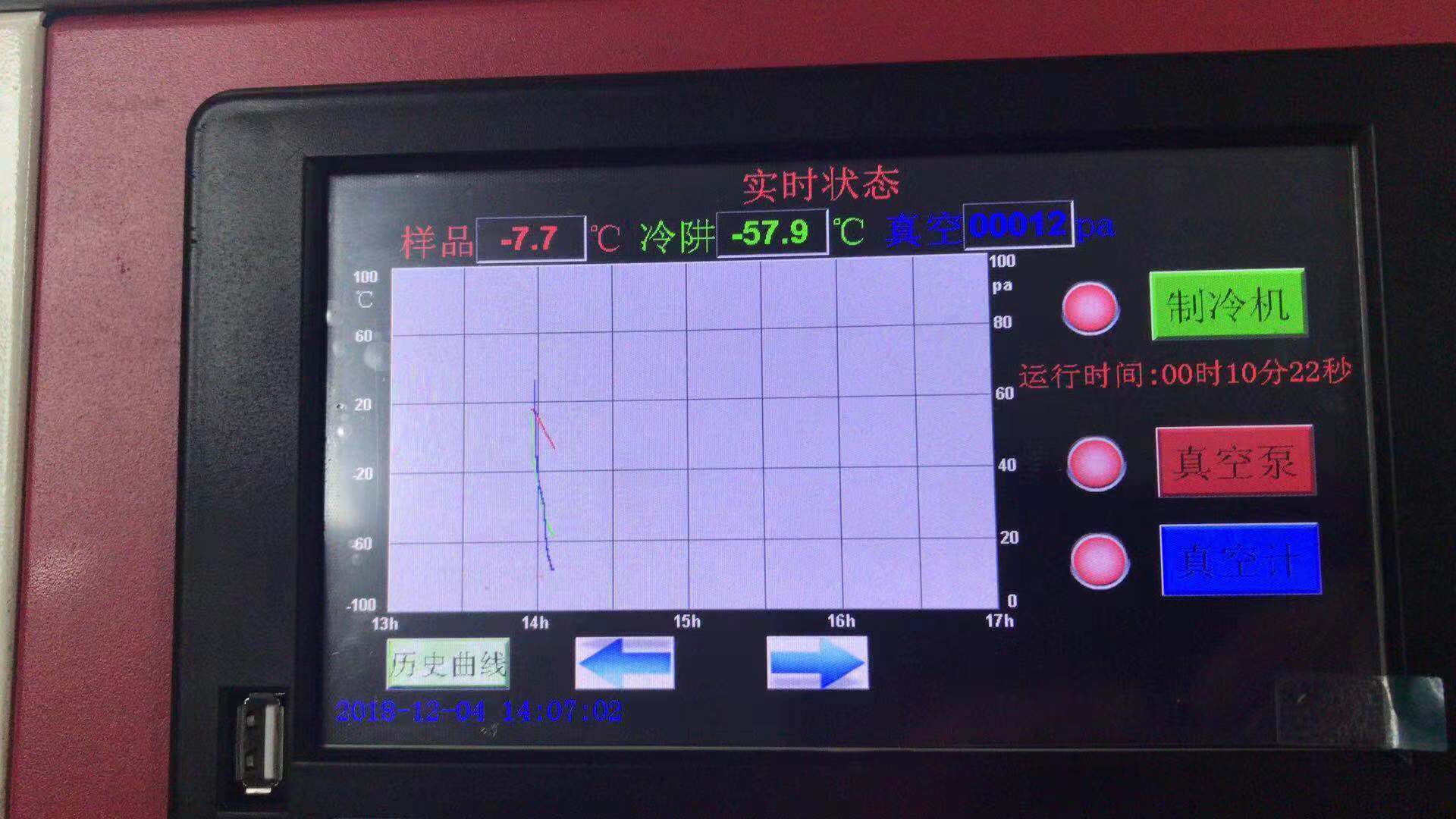 微信图片_20181206095211.jpg 微信图片_20181206095211.jpg