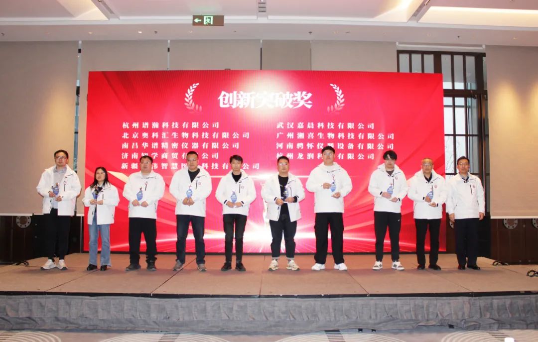 永合创信2025年春季全国代理商大会圆满落幕!