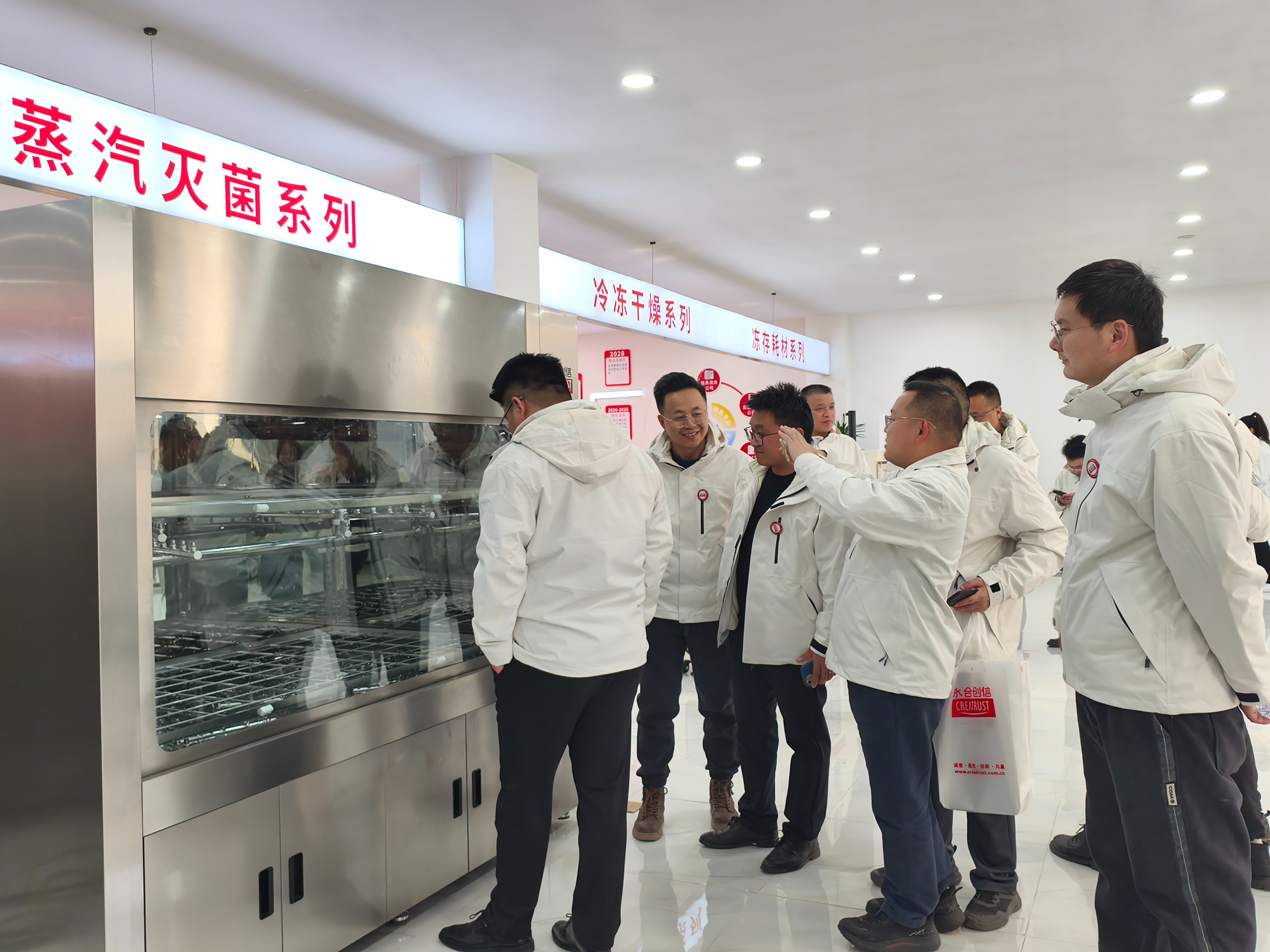 永合创信2025年春季全国代理商大会圆满落幕！