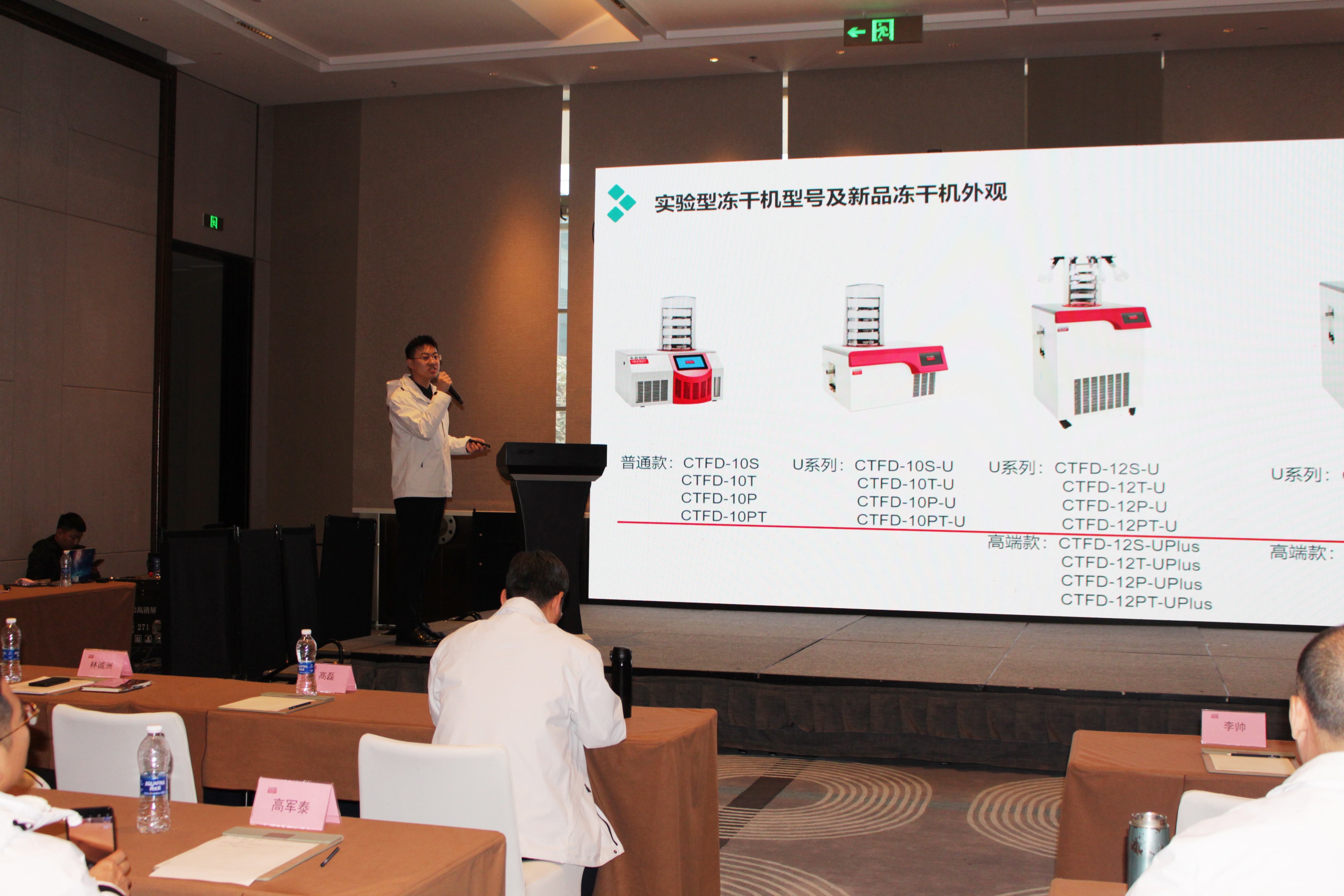 永合创信2025年春季全国代理商大会圆满落幕！