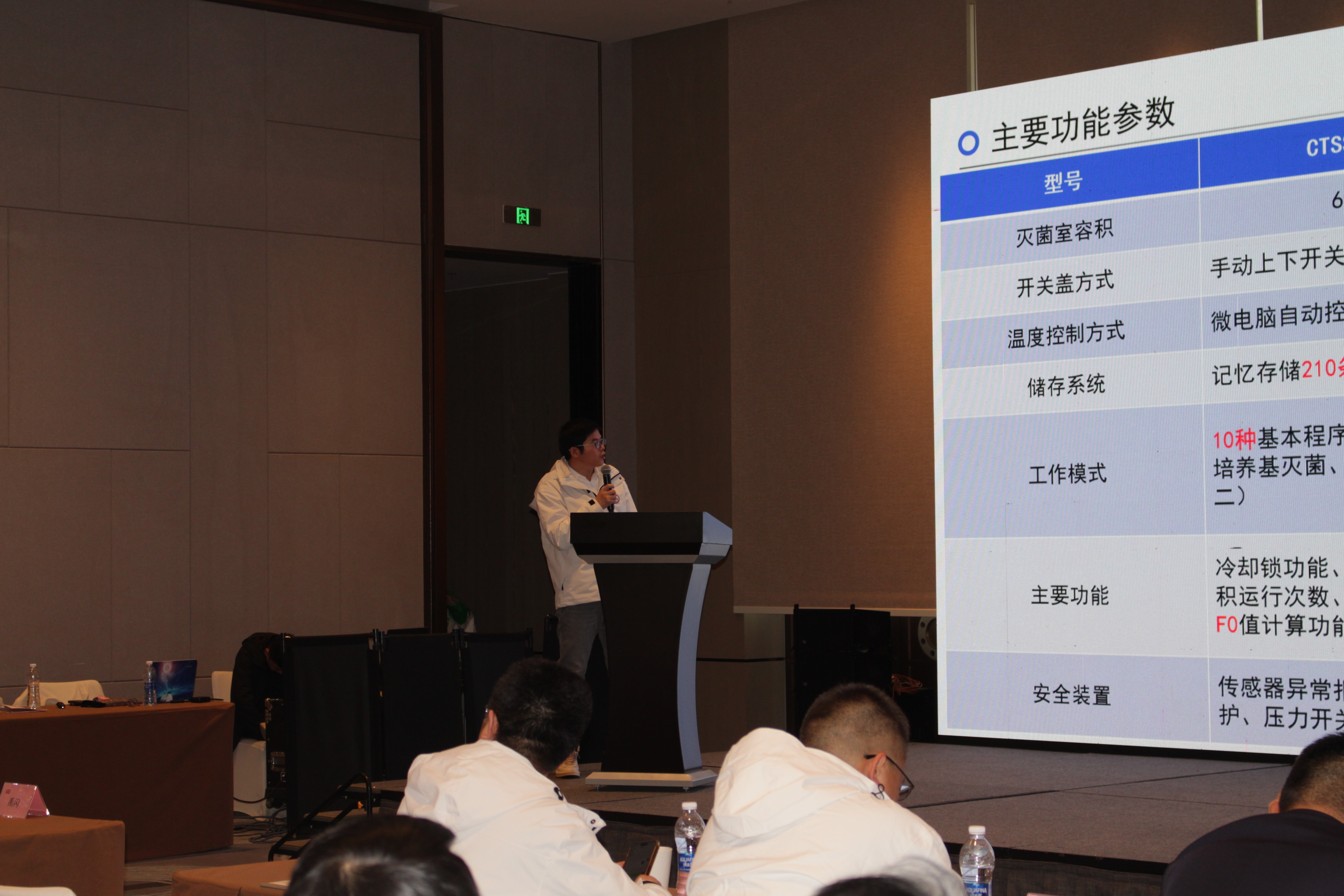 永合创信2025年春季全国代理商大会圆满落幕！