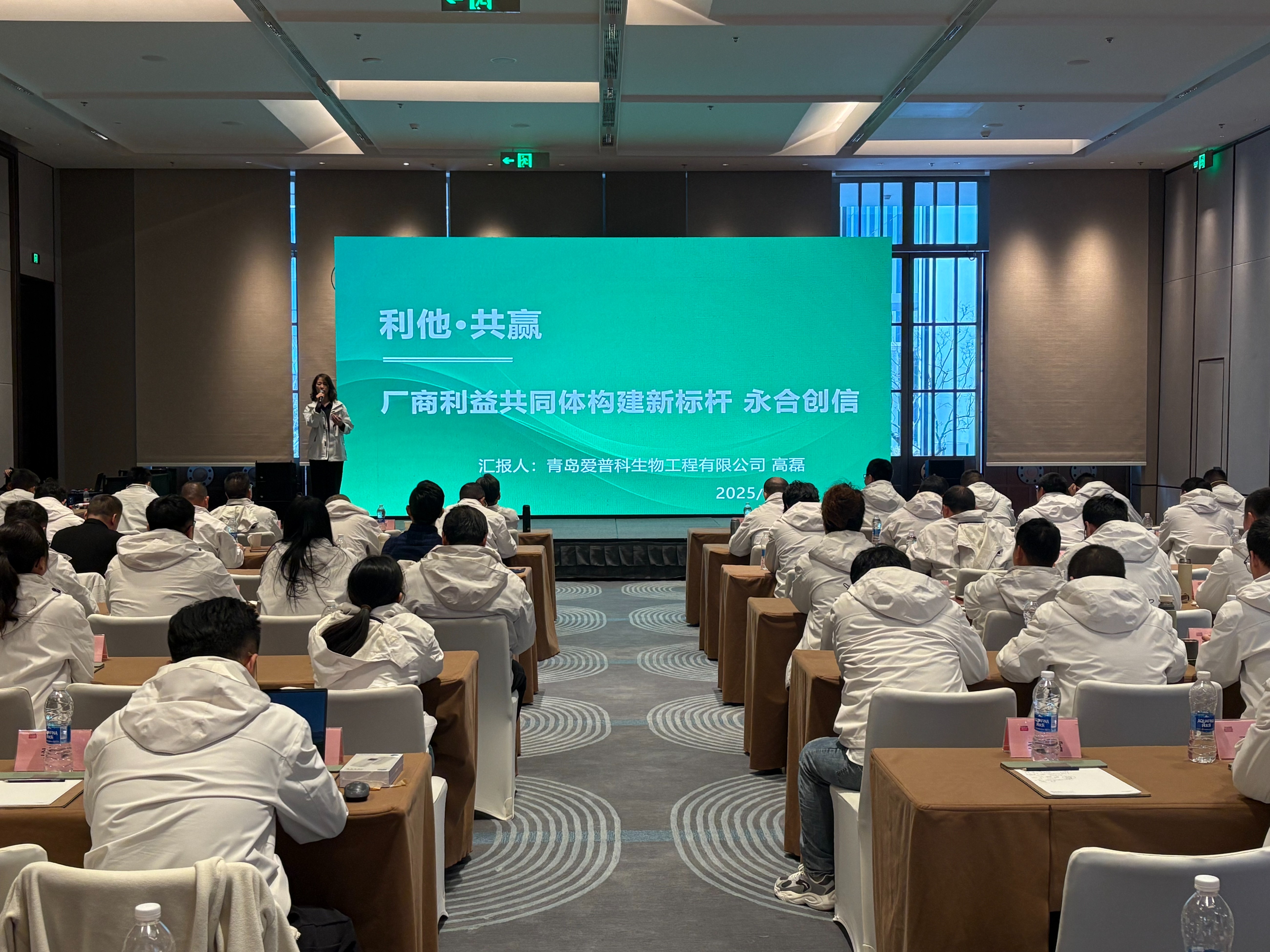 永合创信2025年春季全国代理商大会圆满落幕！