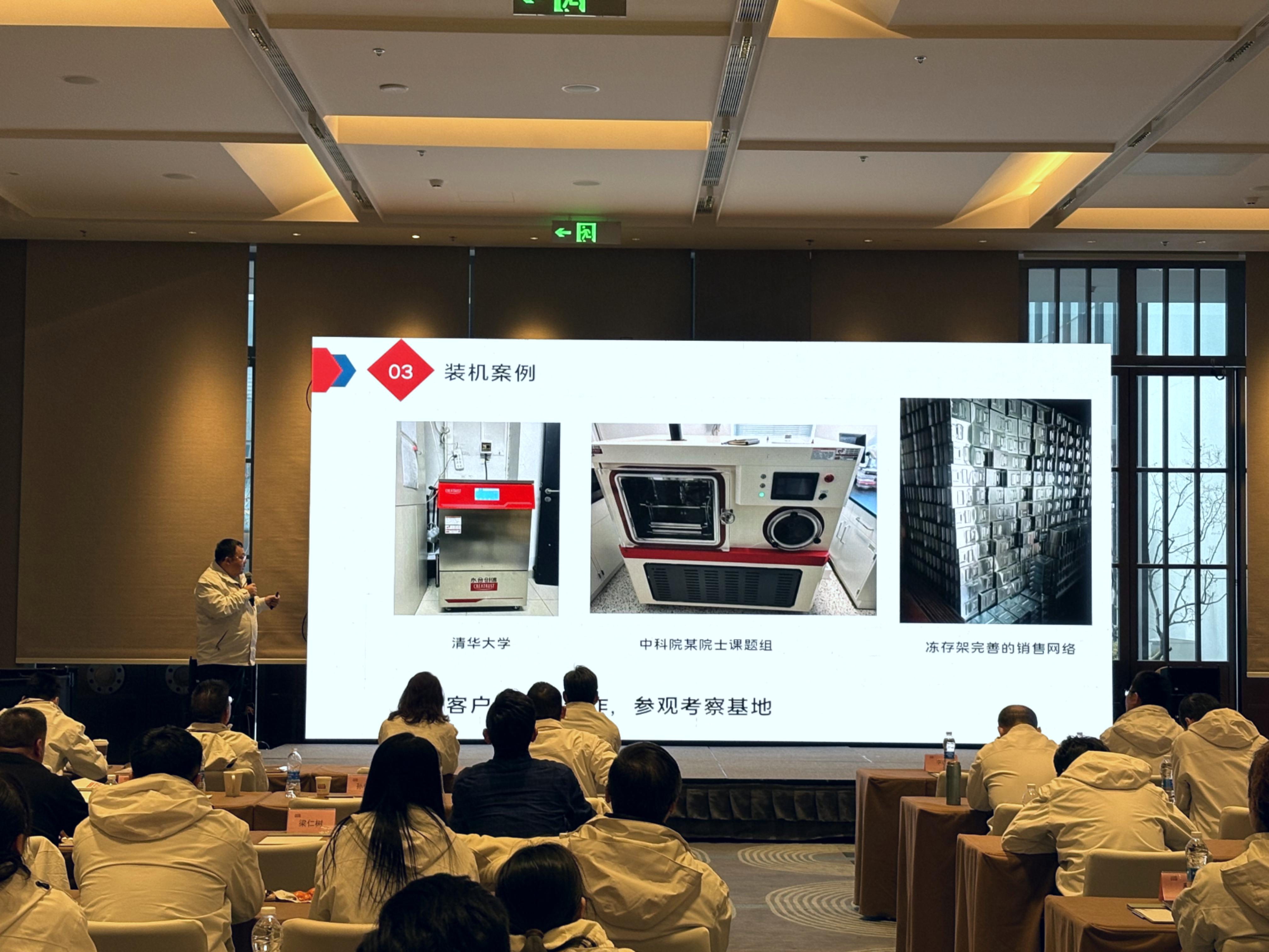 永合创信2025年春季全国代理商大会圆满落幕！