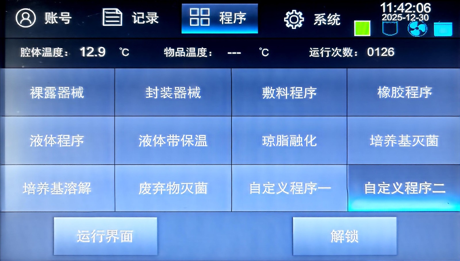 裁剪旋转.jpeg