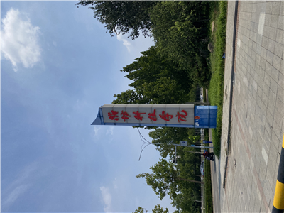 潍坊科技学院