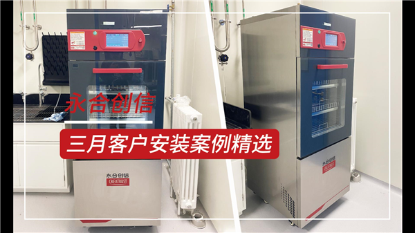 永合創信2026年3月份部分裝機案例分享